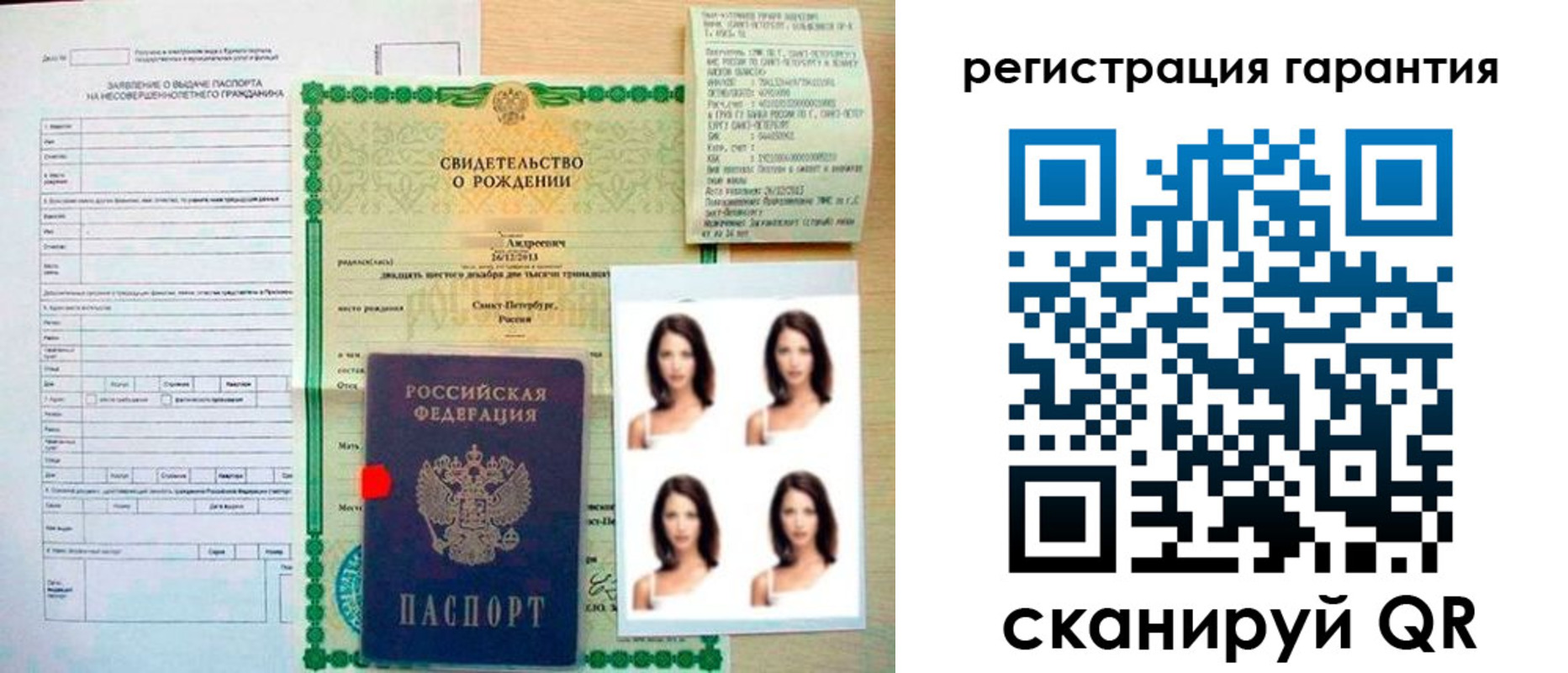 найти адрес прописки в Заводоуковске