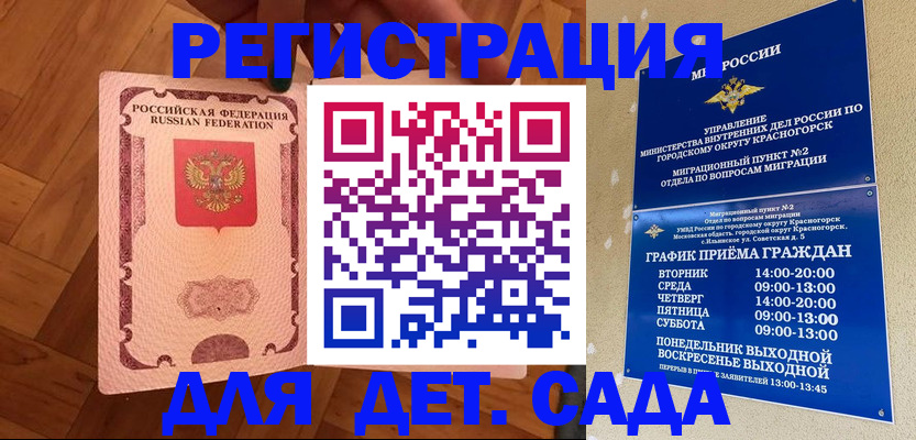 временная регистрация поиск в Заводоуковске