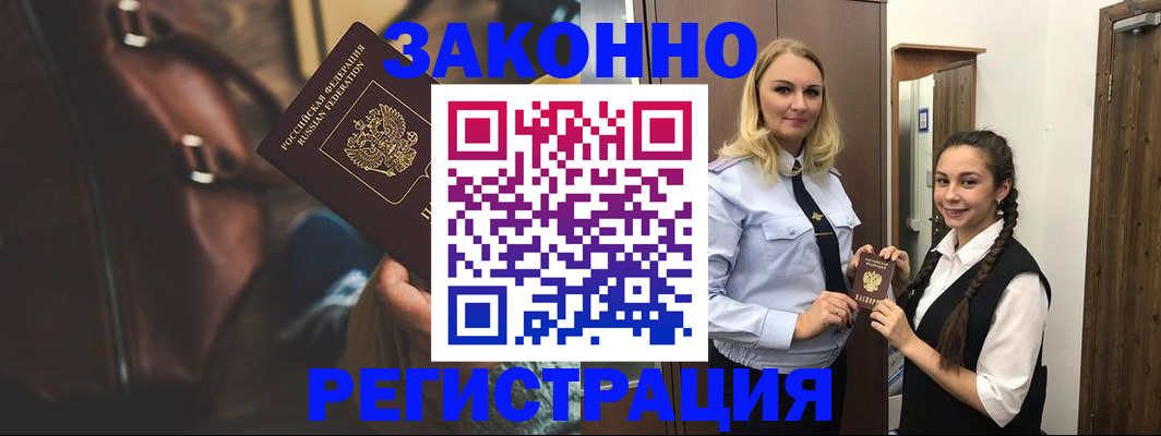 регистрация для школы в Заводоуковске